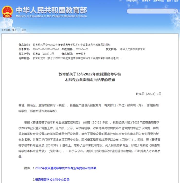 http://www.hhhxy.cn/__local/4/AA/A2/109C16AF30852516F26DFE6D3CC_8D66BCE2_6DDBC.jpg