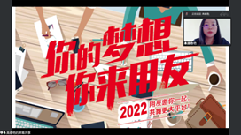 说明:D:\微信图片_20220620215252.png
