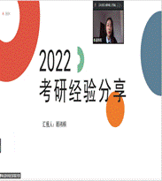 说明:1654332977(1)