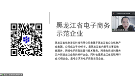 说明:D:\微信图片_20220620215258.png
