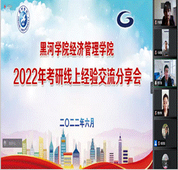 说明:1654333797(1)