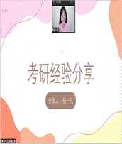 说明:1654332885(1)