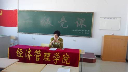 积极分子培训照片