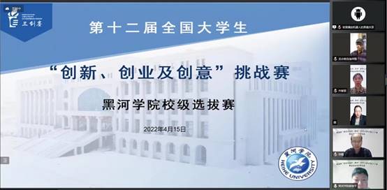 说明:C:\Users\Administrator\Desktop\三创赛材料\大赛照片与录屏文件\评委.jpg